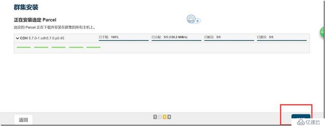 Centos6 安装cdh5.7