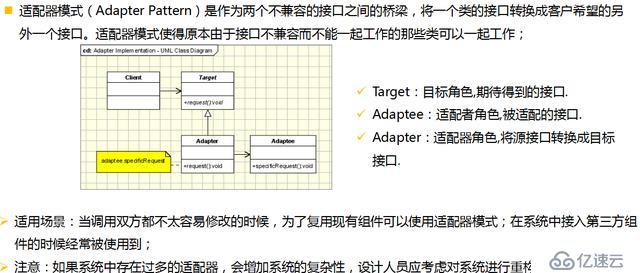 MyBatis源码解析之日志记录