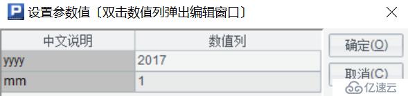 多层科目任意组合汇总报表的性能优化 (下)