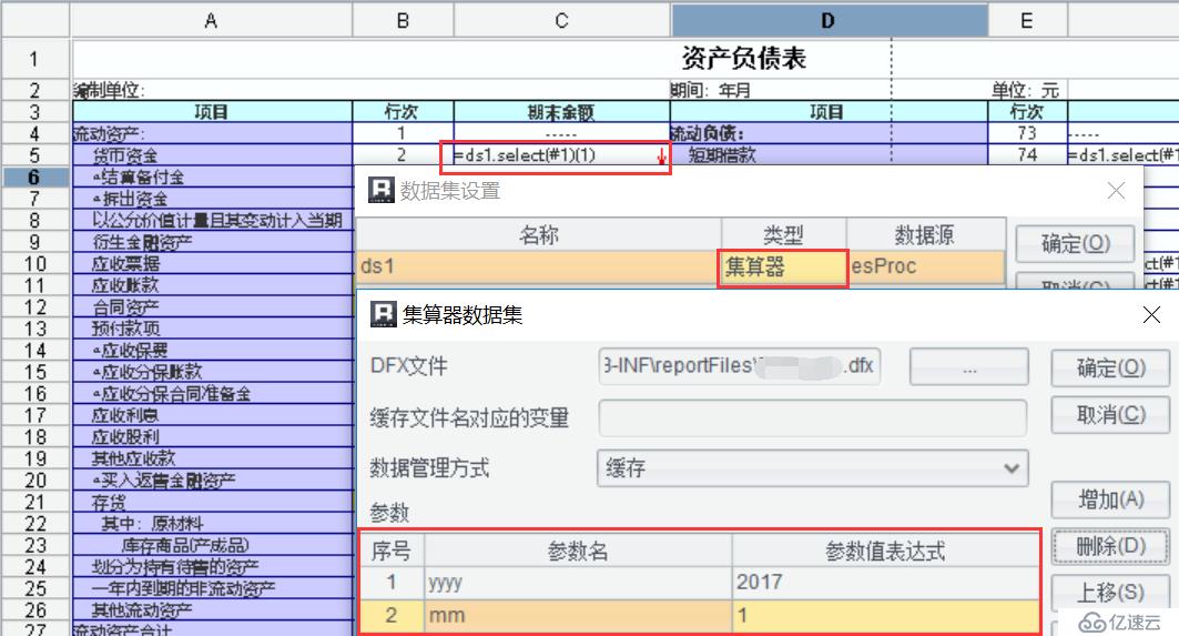 多层科目任意组合汇总报表的性能优化 (下)