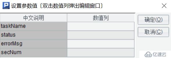 基于文件系统实现可追加的数据集市