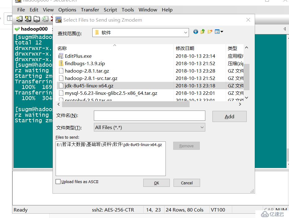 Linux安裝JDK的過(guò)程