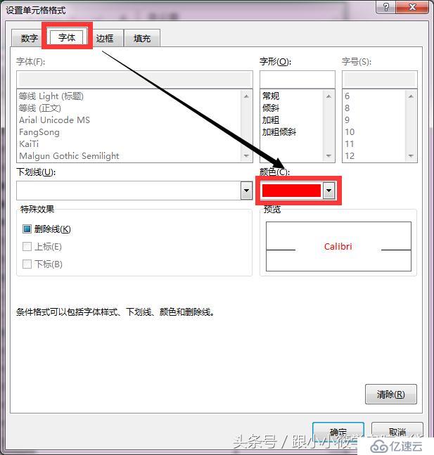 给你30秒的时间，你会用Excel制作出一个抽奖功能吗？