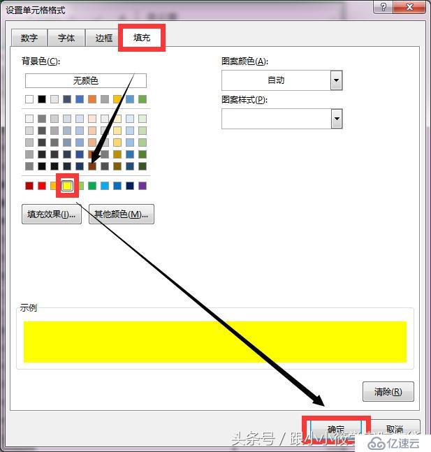 给你30秒的时间，你会用Excel制作出一个抽奖功能吗？