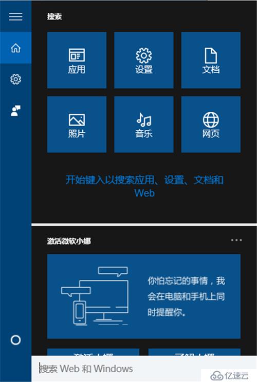 比较过才知道差别有多大，Win7与Win10，究竟哪个更适合日常使用？