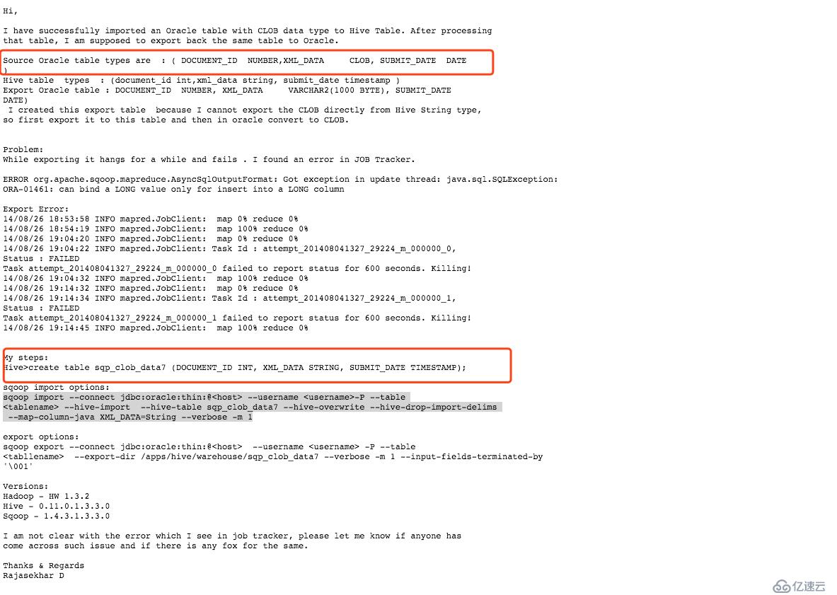 sqoop1.46从oracle导入clob字段到hive