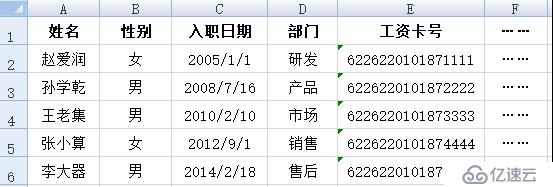 文本导出的方方面面—工资好助手