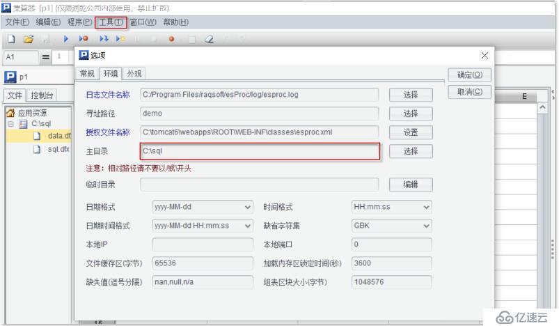 有了金刚钻，不惧瓷器活 | 在数据文件上轻松使用 SQL