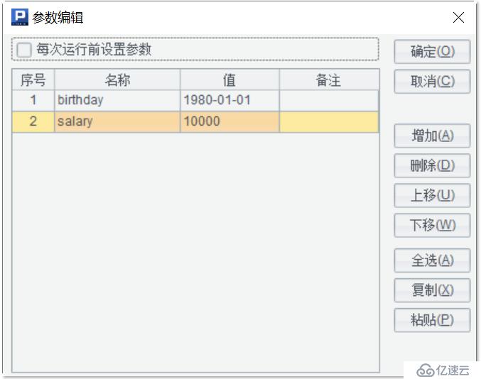 有了金刚钻，不惧瓷器活 | 在数据文件上轻松使用 SQL