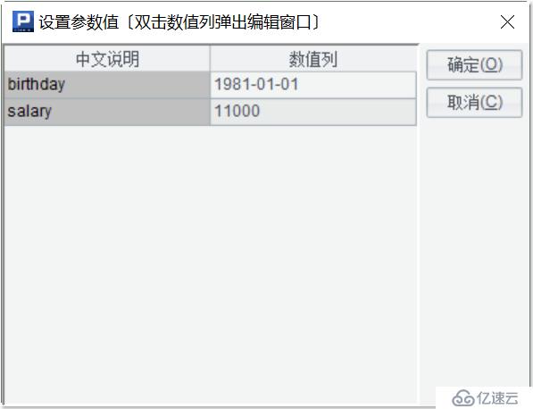 有了金剛鉆，不懼瓷器活 | 在數(shù)據(jù)文件上輕松使用 SQL