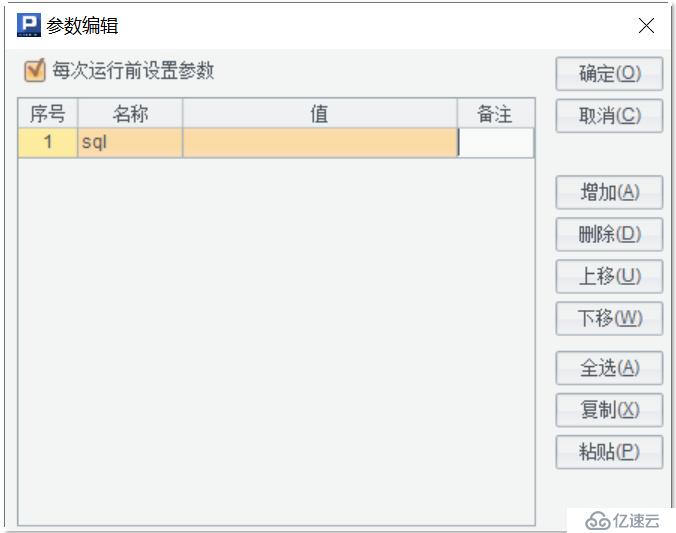 有了金剛鉆，不懼瓷器活 | 在數(shù)據(jù)文件上輕松使用 SQL