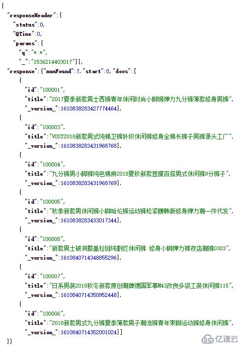 solr7.4创建core，导入MySQL数据，中文分词