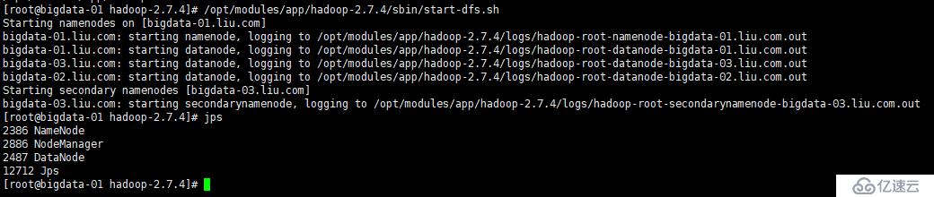 Hadoop集群环境搭建