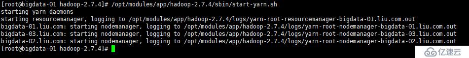 Hadoop集群环境搭建