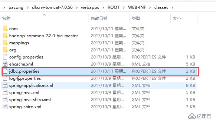 数据爬虫技术实例：大快在线爬虫安装教程