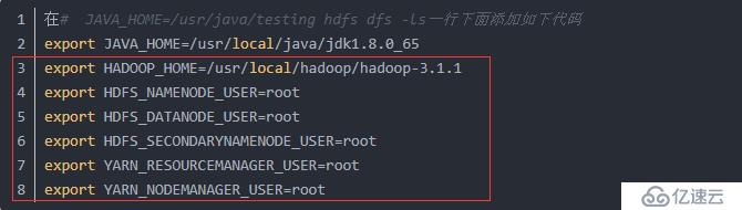 centos下安装分布式Hadoop 3.1.1