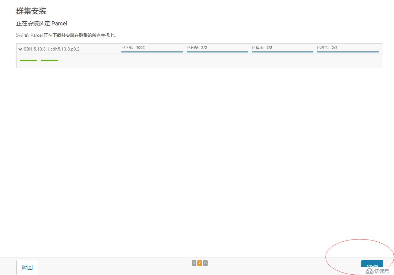 centos 6.8下 CDH5.13.3安装与配置（详细部署）