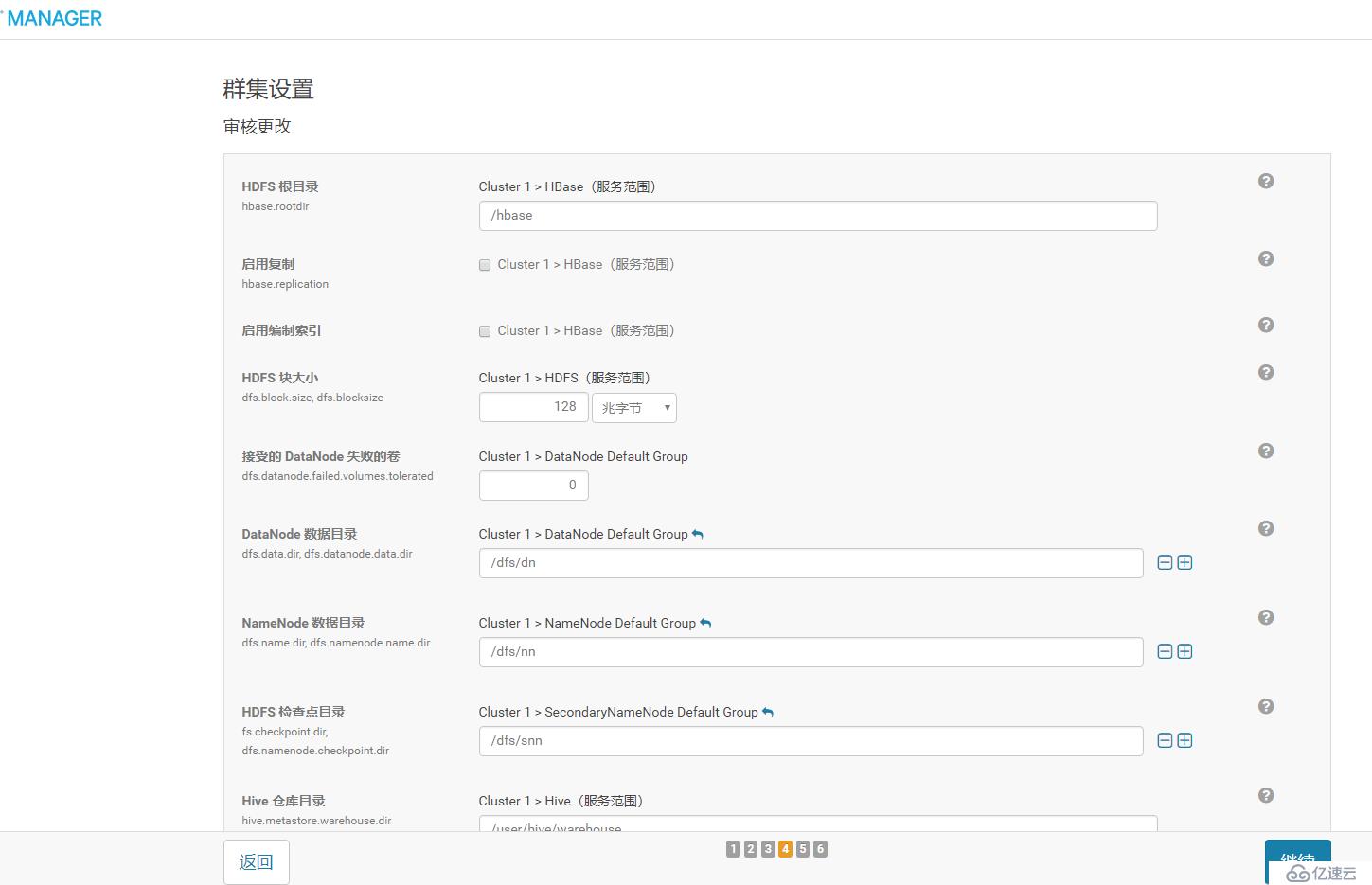 centos 6.8下 CDH5.13.3安裝與配置（詳細(xì)部署）