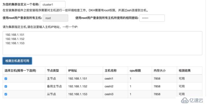 最新hadoop下载安装教程（附详细图文步骤）