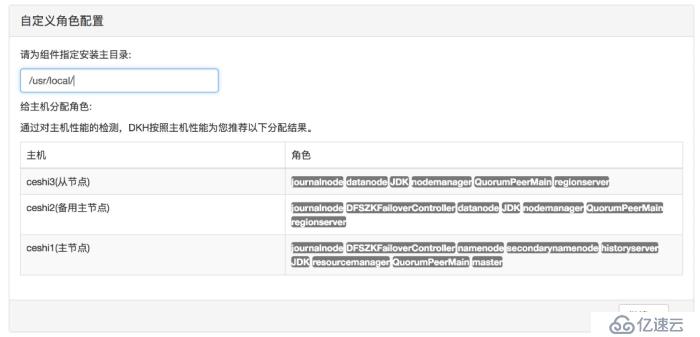 最新hadoop下载安装教程（附详细图文步骤）