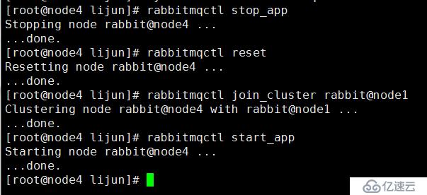 Centos7搭建RabbitMQ集群及单机多节点部署和rabbitmq理论解析