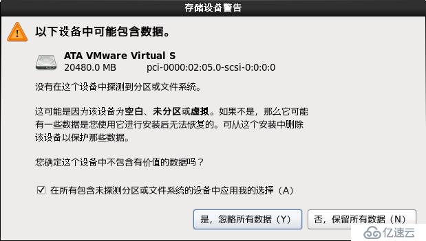 hadoop偽分布式環(huán)境搭建:linux操作系統(tǒng)安裝圖解