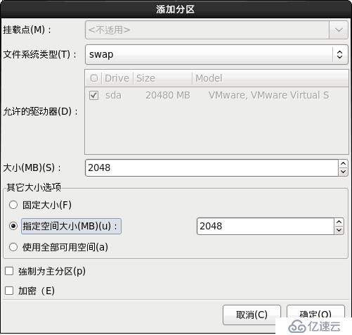 hadoop伪分布式环境搭建:linux操作系统安装图解