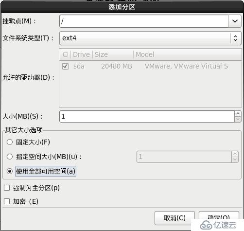 hadoop伪分布式环境搭建:linux操作系统安装图解