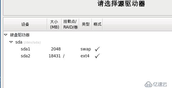 hadoop伪分布式环境搭建:linux操作系统安装图解