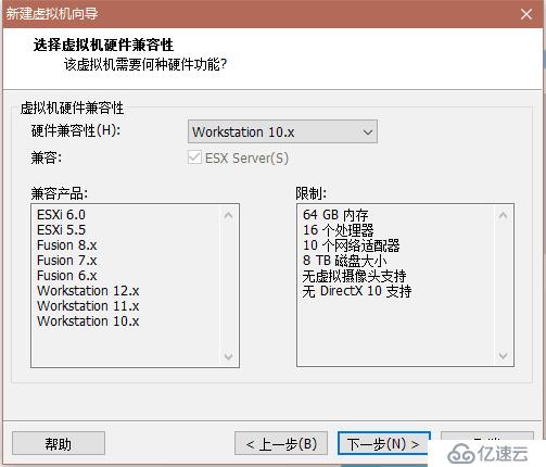 新手入门篇：虚拟机搭建hadoop环境的详细步骤