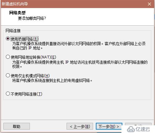 新手入门篇：虚拟机搭建hadoop环境的详细步骤