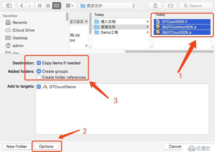 个推数据统计产品（个数）iOS集成实践