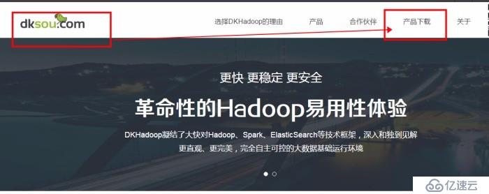 学hadoop基础入门之发行版选择