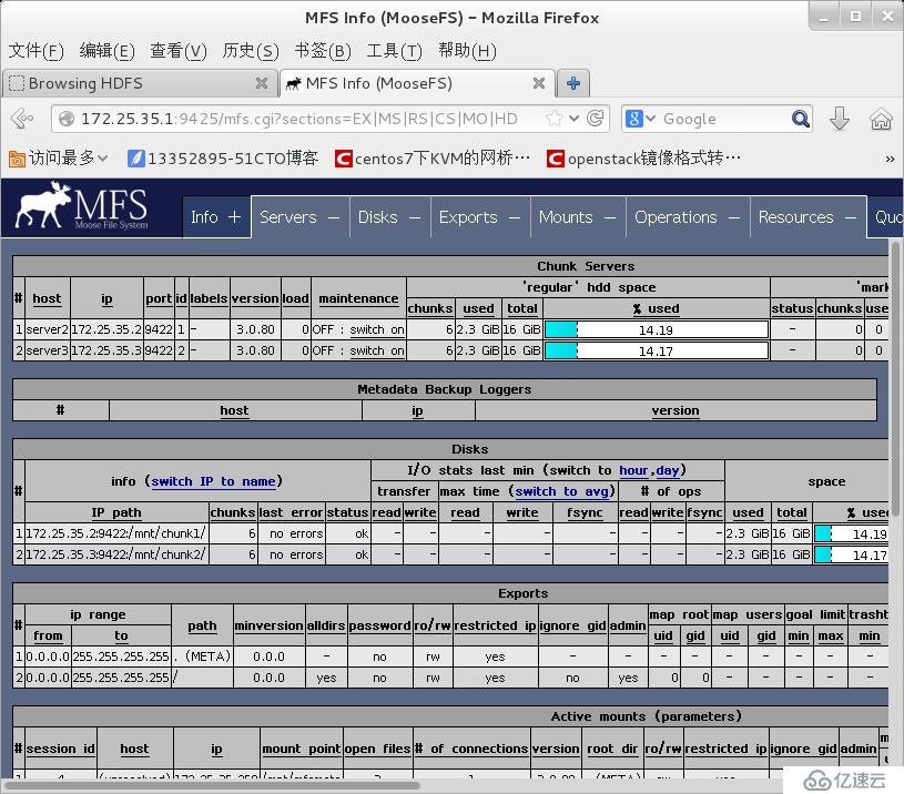 MFS分布式存储