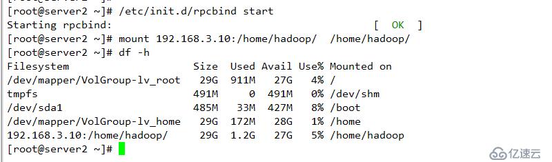 hadoop环境搭建