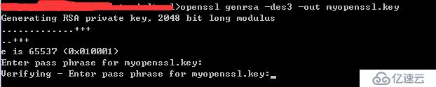 OpenSSl生成SSL证书(支持https)