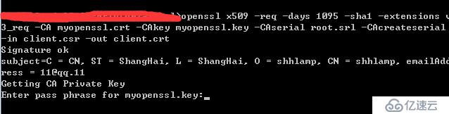 OpenSSl生成SSL证书(支持https)