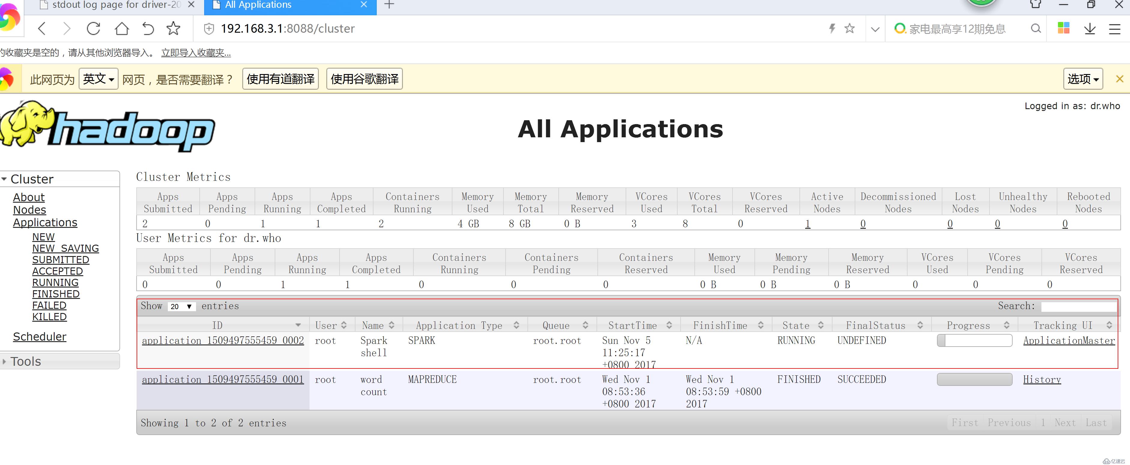 Spark 的Core深入（二）