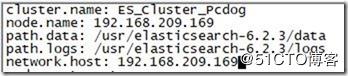 ELK 实验（六）elasticsearch集群搭建