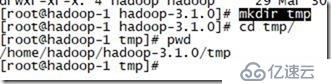 HDFS 实验 (三) hadoop节点配置