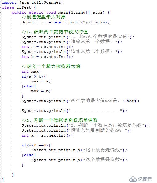 從零開始學大數據-Java基礎-switch語句（6）