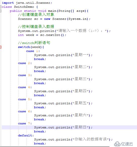 從零開始學大數據-Java基礎-switch語句（6）