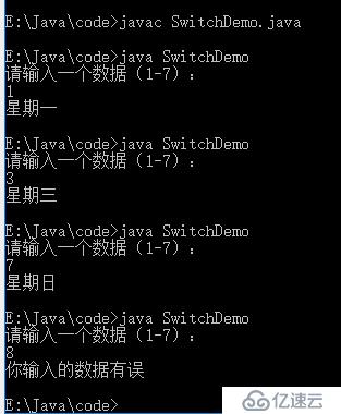 从零开始学大数据-Java基础-switch语句（6）