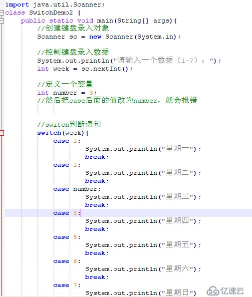 從零開始學大數據-Java基礎-switch語句（6）