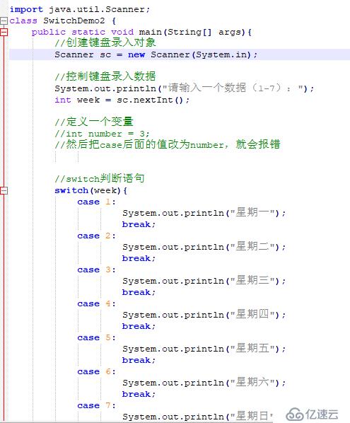 從零開始學大數據-Java基礎-switch語句（6）