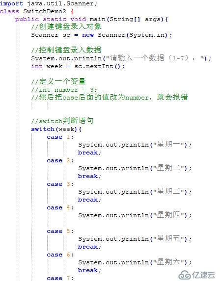 从零开始学大数据-Java基础-switch语句（6）