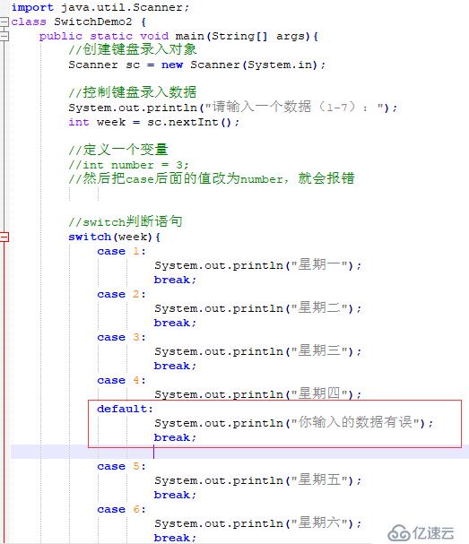 从零开始学大数据-Java基础-switch语句（6）