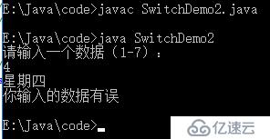 从零开始学大数据-Java基础-switch语句（6）