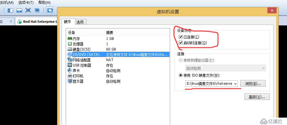 linux中使用yum配置java环境