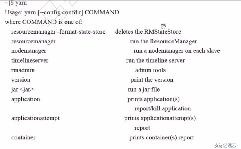 yarn管理命令怎么用